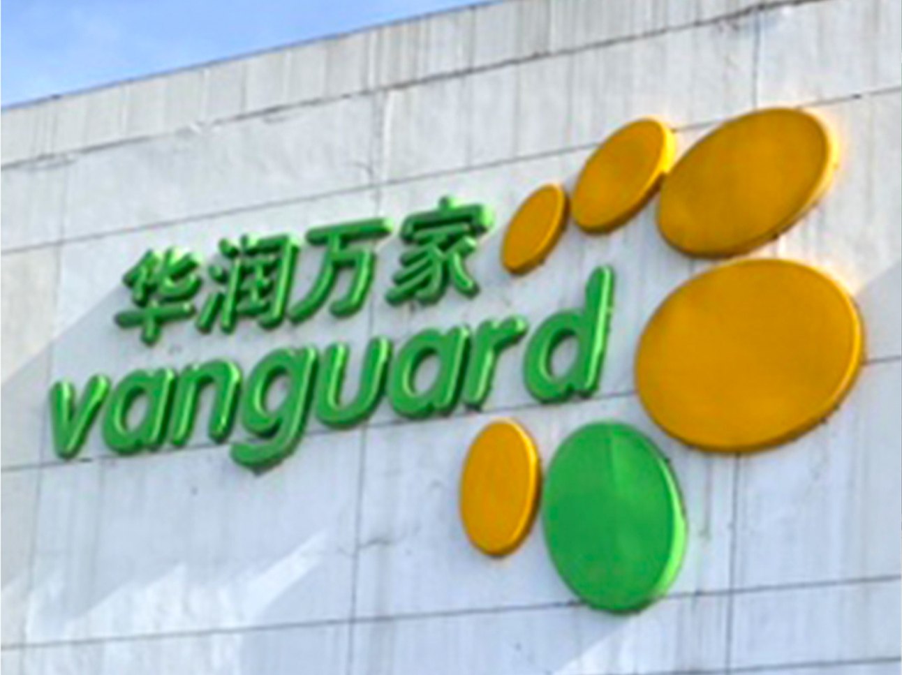 VANGUARD