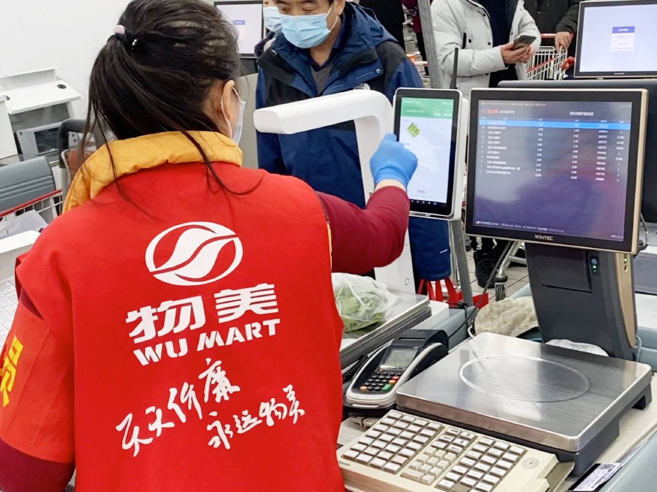WUMART